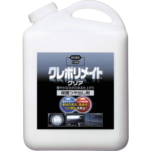 KURE 保護ツヤ出し剤 クレポリメイト クリア 4L NO1251 1 本