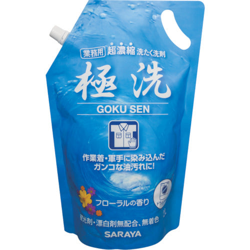 サラヤ 超濃縮洗たく洗剤 極洗2Lスパウト 51698 1 個
