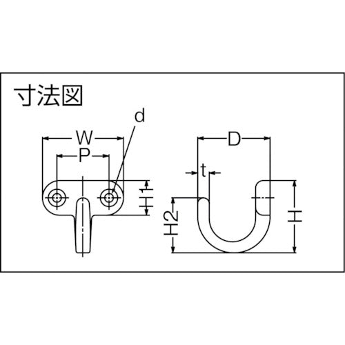 SUGATSUNE (110026001)EP−40ステンレス鋼製フック EP-40 1 個
