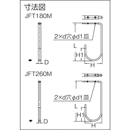 SUGATSUNE (110020080) JFT180M ステンレス鋼製ジャンボフック JFT180M 1 個