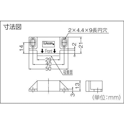 SUGATSUNE (140050155) MC-JM50BL Clean Magnet Catch MC-JM50BL 1 piece