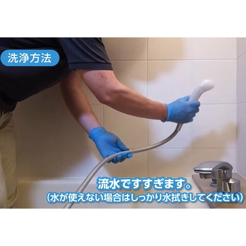 CXS Mold Removal Cleaner Mold Clear 5L 5791198 1 pc