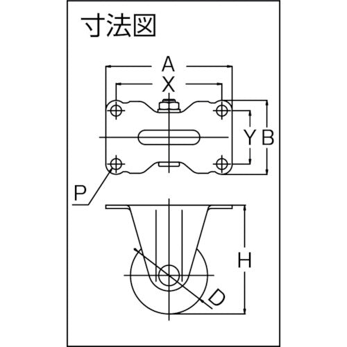 ユーエイ プレート式 固定 低床キャスター ウレタン 車輪径75mm Hタイプ HR型 取付寸法103×52 HR-75AU 1 個