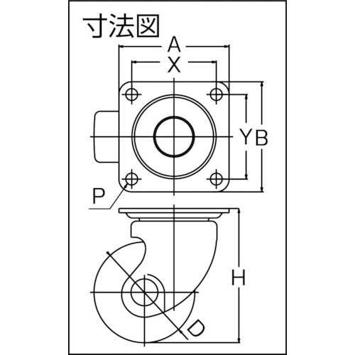 ユーエイ プレート式 自在 低床キャスター ウレタン 車輪径75mm Hタイプ HSG型 取付寸法63×63 HSG-75AU 1 個