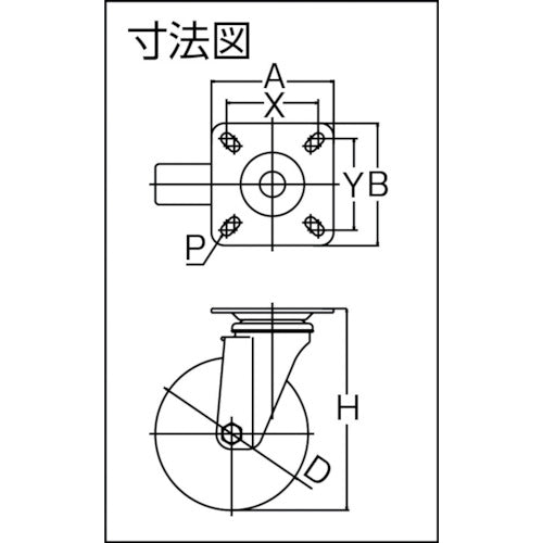 YUEI Plate-type Swivel Stainless Steel Caster Nylon Wheel Diameter 150mm J Type SUS-J Type Mounting Dimensions 90x90 (75x75) SUS-NJ-150 1 pc