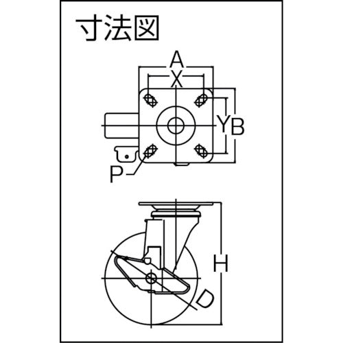 유에이 플레이트식 자재 스테인리스 캐스터 고무 바퀴 지름 130mm 스토퍼 부착 J타입 SUS-J-S형 설치치수 82×82(75×75) SUS-NRJ-130S 1개