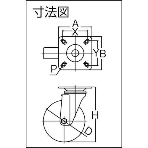 YUEI Plate-type Swivel Stainless Steel Caster, Rubber, Wheel Diameter 150mm, J Type, SUS-J Type, Mounting Dimensions 90x90 (75x75), SUS-NRJ-150, 1 Piece