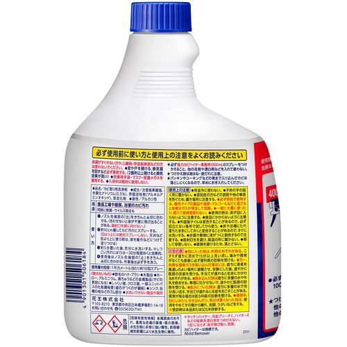 Kao Professional Strong Mold Bleach Refill 1L 506184 1 pc