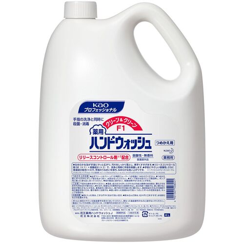 Kao Commercial Clean & Clean F1 Refill 4L 508041 1 pc