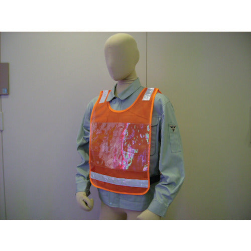 Three Like Mesh Bib Vest Yellow A-0019-Y 1 piece