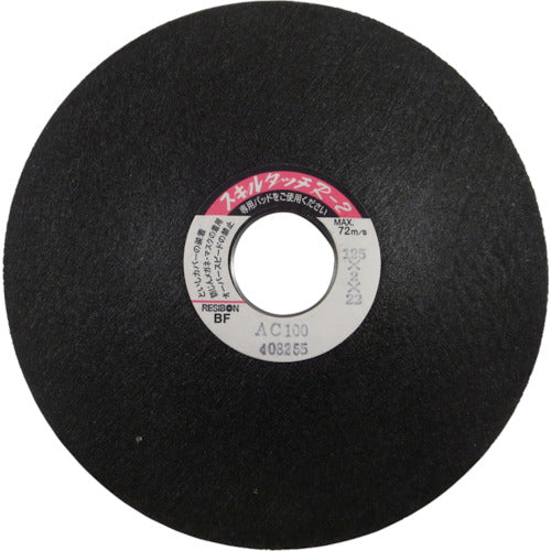 Resibon Skill Touch R2 125x2x22 AC100 R21252-AC100 25 sheets