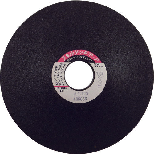 레지본 스킬 터치 R2 125×2×22 AC120 R21252-AC120 25장