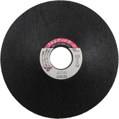 Resibon Skill Touch R2 125x2x22 AC46 R21252-AC46 25 sheets