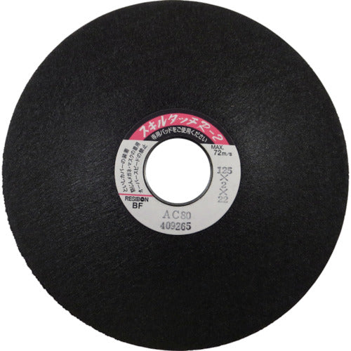 Resibon Skill Touch R2 125x2x22 AC80 R21252-AC80 25 sheets