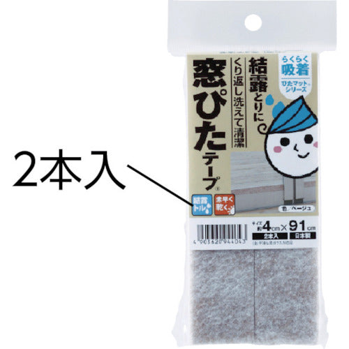 ワタナベ かんたん貼るだけ 窓ぴたテープ シルバー KPM-202 1 PK