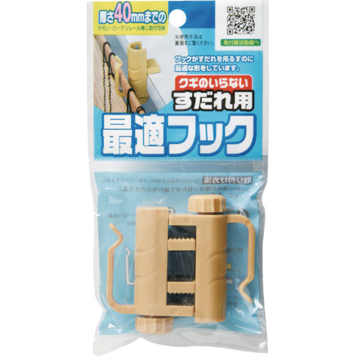 Watanabe Blind Optimal Hooks, Set of 2, SK-19 1 S