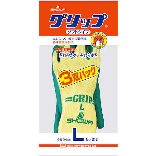 SHOWA 天然ゴム背抜き手袋 NO313グリップ(ソフトタイプ) 3双入り グリーン Lサイズ NO313-LGN 1 PK