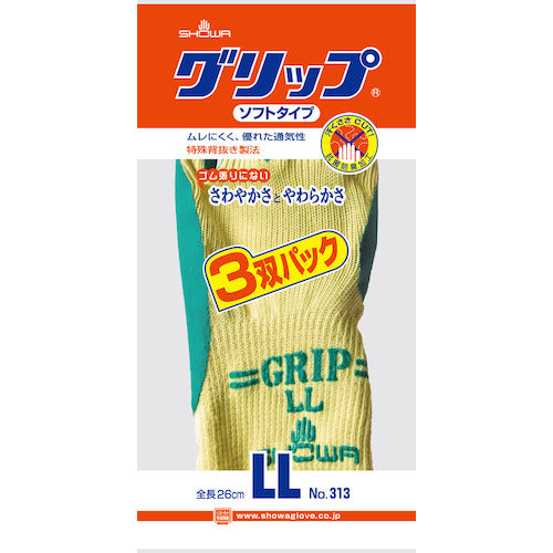 SHOWA 天然ゴム背抜き手袋 NO313グリップ(ソフトタイプ) 3双入り グリーン LLサイズ NO313-LLGN 1 PK