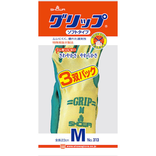 SHOWA 天然ゴム背抜き手袋 NO313グリップ(ソフトタイプ) 3双入り グリーン Mサイズ NO313-MGN 1 PK