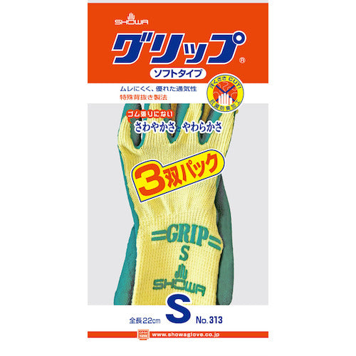 SHOWA 天然ゴム背抜き手袋 NO313グリップ(ソフトタイプ) 3双入り グリーン Sサイズ NO313-SGN 1 PK