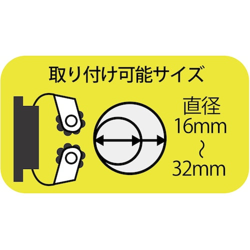 セイワ どこでもツールキャッチャー DTC-0 1 個
