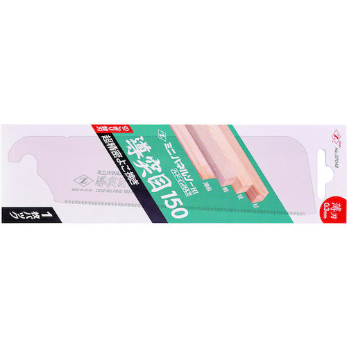 ゼットソー ミニパネルソー導突目150 替刃 07048 1 枚