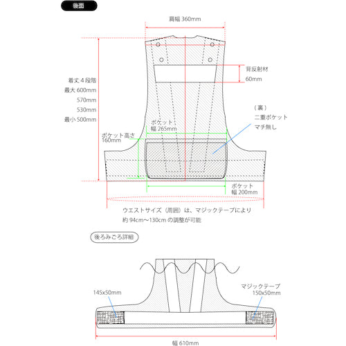 녹색 십자 다기능 안전 베스트 녹색 / 흰색 반사 다기능 베스트 (녹색 / 흰색) 프리 사이즈 포켓 4 개 포함 238085 1 착용