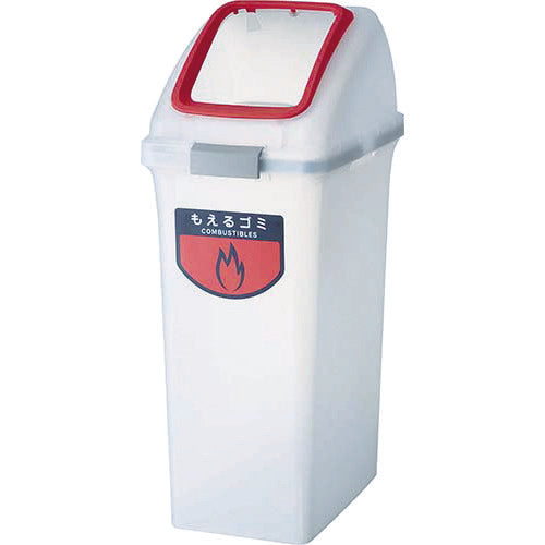 Condor Indoor Waste Bin Recycle Trash SKL-70 Body Only Semi-Transparent YW-453L-PC 1 Piece