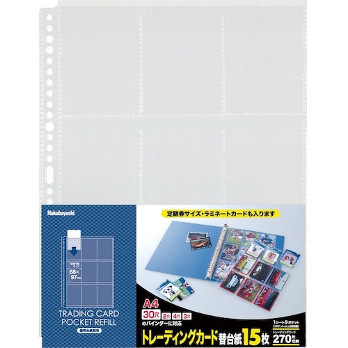 Nakabayashi Trading Card Replacement Mat/9 Pockets 15 Sheets BCR-6-N 1 Book