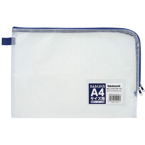 Nakabayashi Contact Bag/A4/Mesh/Blue SD-RB2-A4-B 1 pc