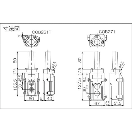 Kasuga Electric Co., Ltd. Push button switch for direct operation of electric motor COB261T COB261T 1 unit