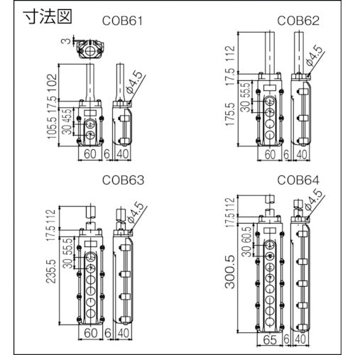 Kasuga Electric Co., Ltd. Push button switch for indirect operation of electric motors COB62 COB62 1 unit