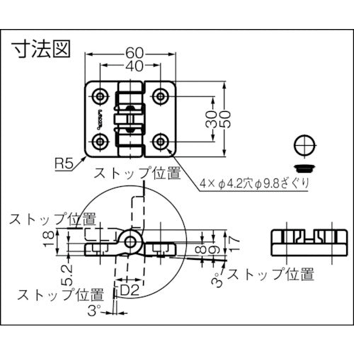 SUGATSUNE (170090002) HG-YJ50BL Resin stopper hinge HG-YJ50BL 1 piece