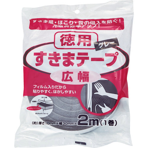 니톰즈 클리어런스 테이프 그레이 30mm×2m E0230 1권