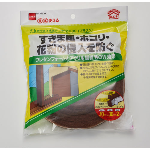 ニトムズ 毛付すきまテープブラウン E0391 E0391 1 巻