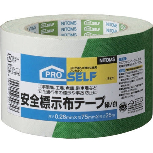 ニトムズ 【売切廃番】安全表示テープ緑白75 J3971 1 巻