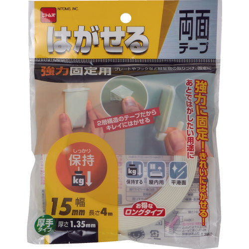 니톰즈 벗겨지는 양면 테이프 강력 고정용 두께 T3960 1권