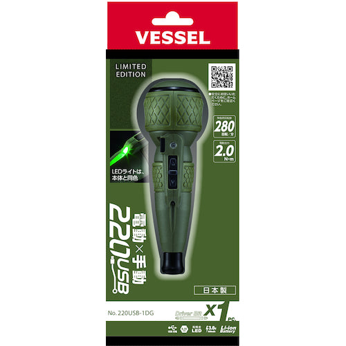 VESSEL 한정전 드라볼 녹색 220USB-1DG 1대