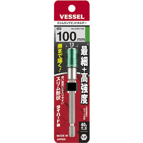 VESSEL Slim Long Bit Holder 100mm EXH-100 1 pc