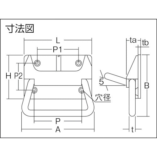 TRUSCO スプリング付トランク取手 ステンレス 135mm TT-135S 1 個