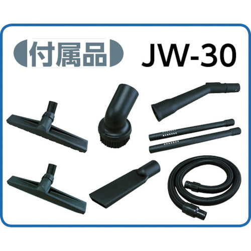 アマノ 業務用乾湿両用掃除機(乾式・湿式兼用) JW-30 1 台