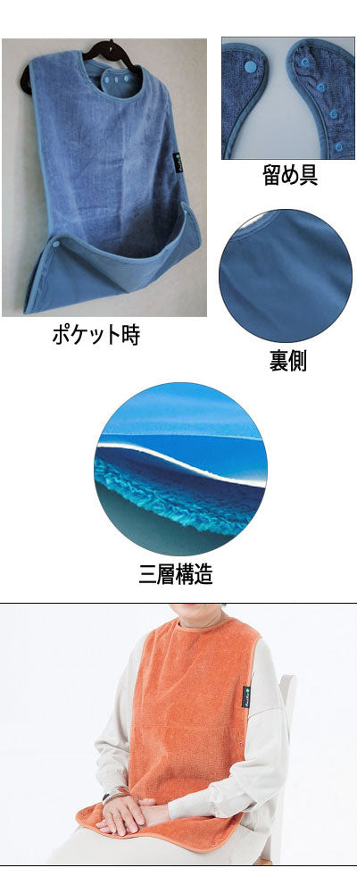 Meal apron, long / denim 1 piece