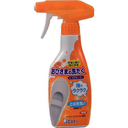 エステー おひさまの洗たく くつクリーナー本体 90868 1 個