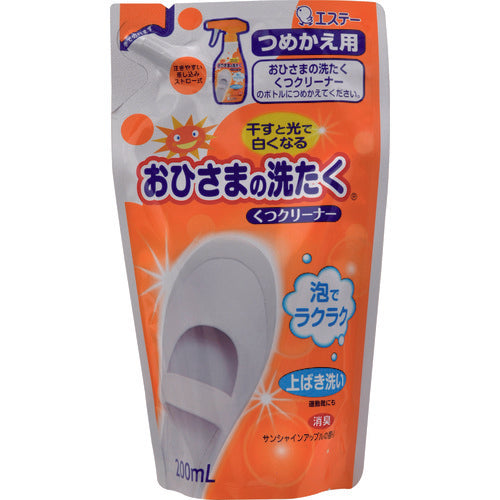 エステー おひさまの洗たく くつクリーナーつめかえ 90869 1 個