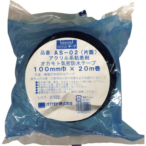 オカモト アクリル気密防水テープ片面タイプ AS-02-100 1 巻