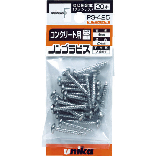 UNIKA ノンプラビス ステンレス サラ ミニパック FS−425MP (20本入) FS-425MP 1 PK