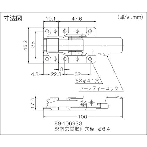 SUGATSUNE (120040406) 88-1068SS Stainless Steel Super Strong Three-Way Catch Bolt 88-1068SS 1 pc