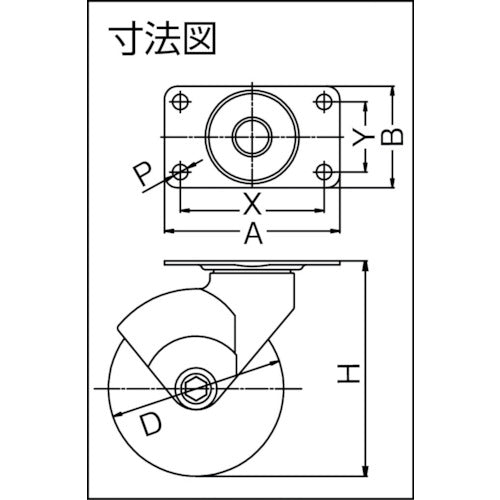 Hammer 740 Shizuka Series Swivel Rubber Wheel 740M-FR100 1 pc