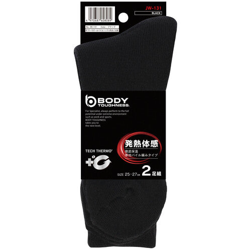 Otafuku BT Thermo All Pile Rounded Tip Black 2 Pair Set JW-131-BK 1 Pair