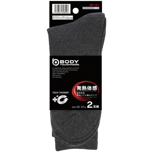 Otafuku BT Thermo All Pile Round Tip Gray 2 Pair Set JW-131-GR 1 Pair